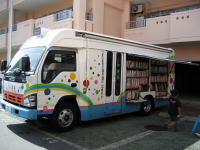 2014120200880_library_city_urasoe_lg_jp_img_BM_BMfoto_BMS27-01.jpg