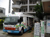 2014120200835_library_city_urasoe_lg_jp_img_BM_BMfoto_BMS18-01.jpg