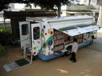 0931090100014_library_city_urasoe_lg_jp_img_BM_BMfoto_BMS16-01.jpg