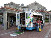 2004090100013_library_city_urasoe_lg_jp_img_BM_BMfoto_BMS03-01.jpg