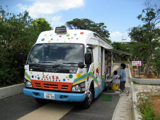 2014120200729_library_city_urasoe_lg_jp_img_BM_BMfoto_BMS02-01.jpg