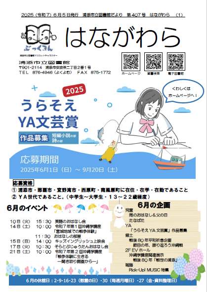 スクリーンショット 2025-05-18 170159