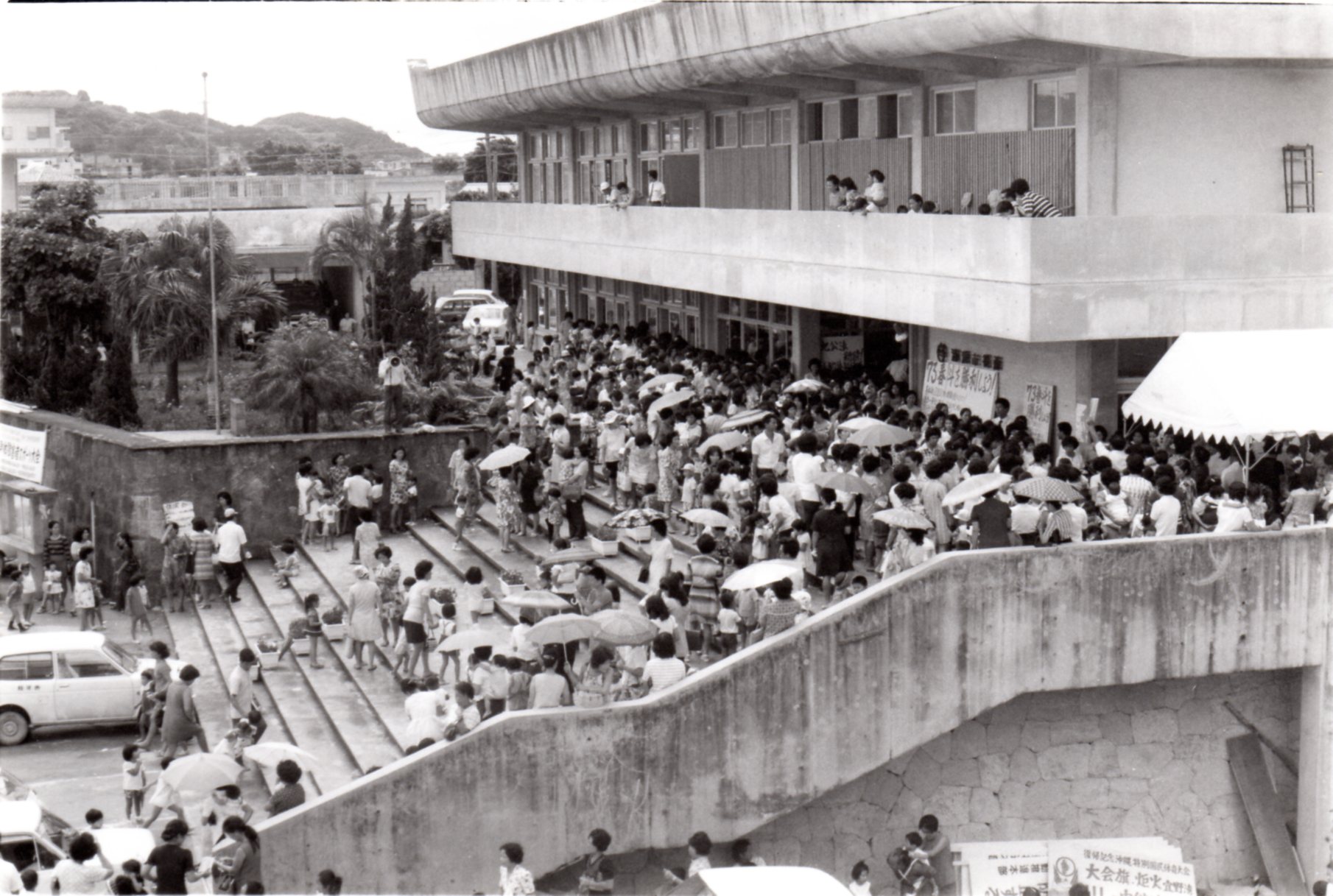 8.浦添市役所で行われた予防接種。玄関前に受診者の列ができている。（1973年頃）