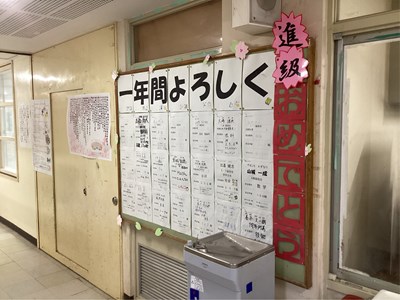 3年生 掲示
