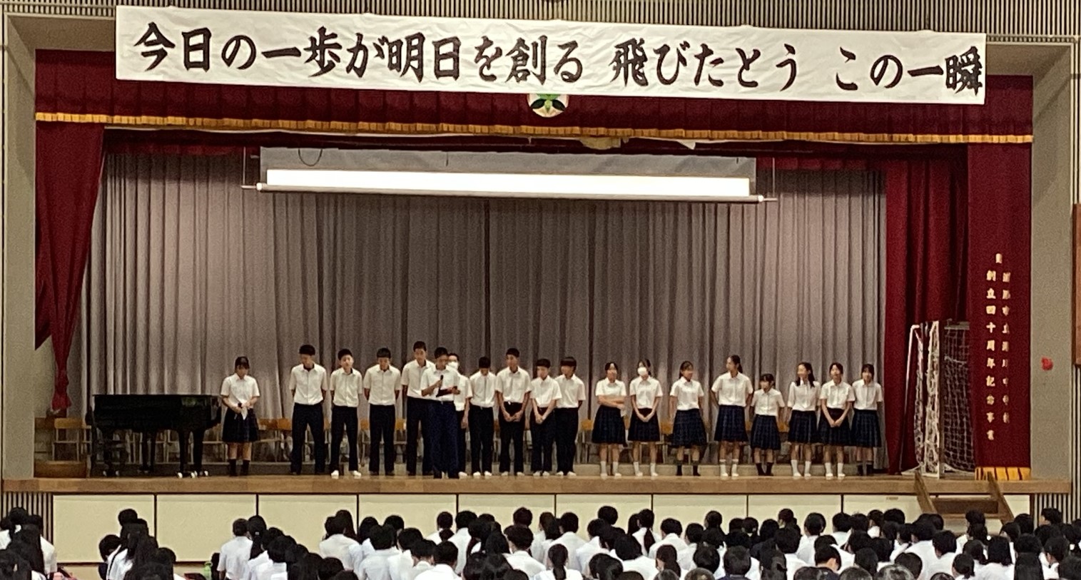 駅伝激励会
