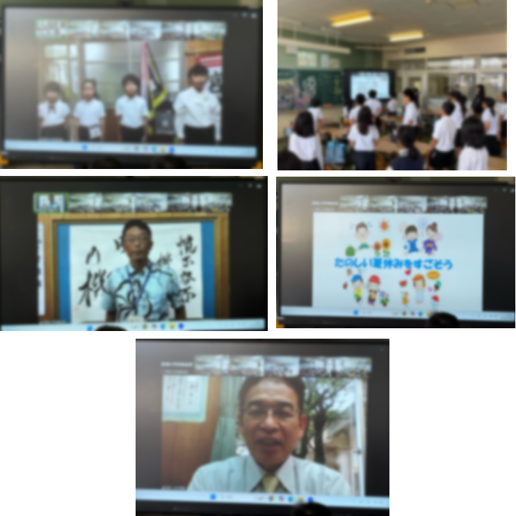 1学期終業式
