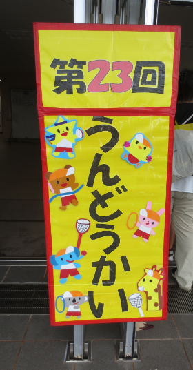 キャプチャ