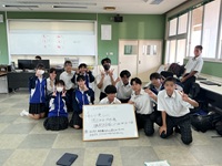 緑団テーマ写真