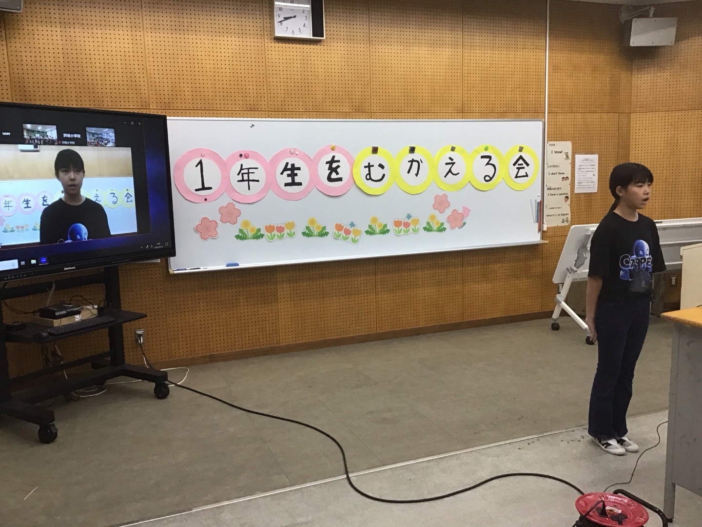 一年生を迎える会_1