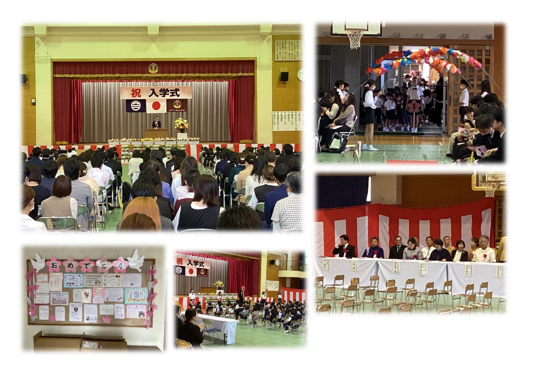 入学式