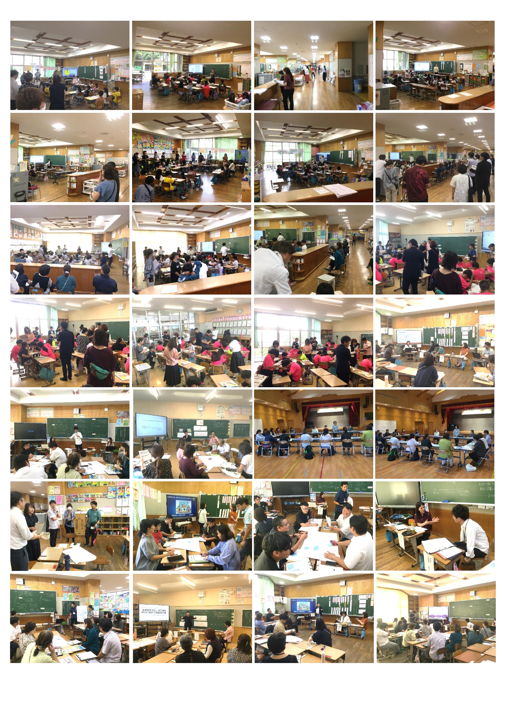 小中連携授業研究会_page-0001