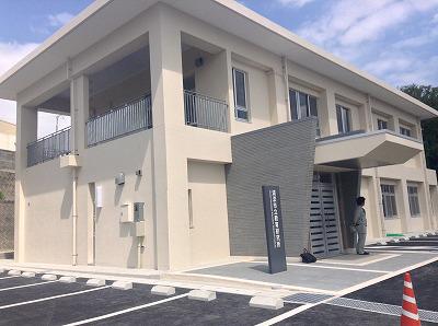 浦添市立教育研究所