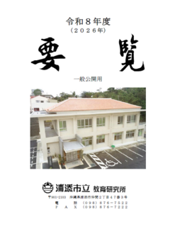 スクリーンショット 2026-04-06 151737