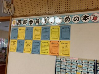 s-読書月間 (2)