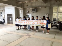 s-チャレンジ登校 (４)